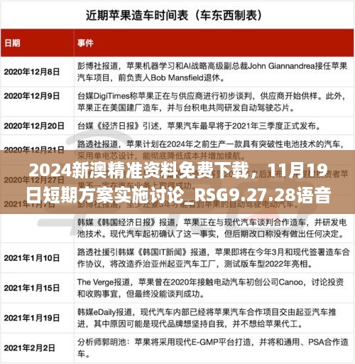 犬马之劳 第6页