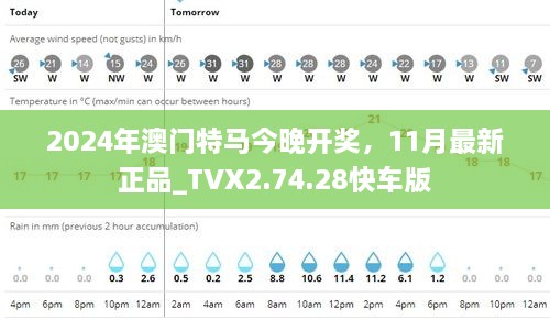 山河壮丽 第7页