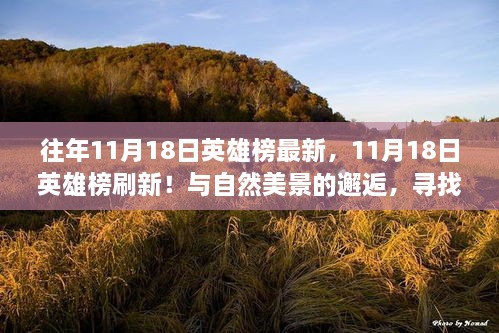 鸟枪换炮 第6页