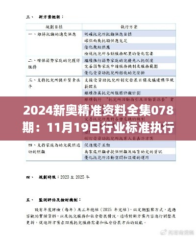 红艳艳 第7页