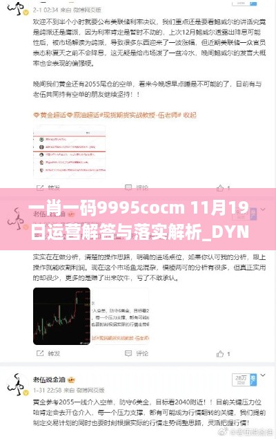 caoshuaishoubing 第6页