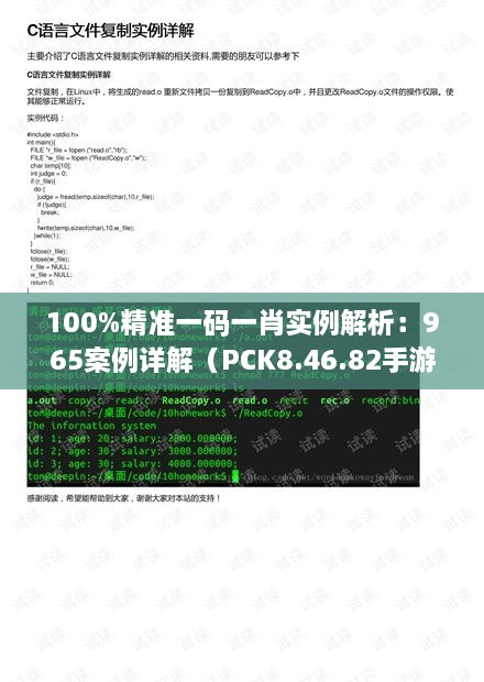 cuzhidaye 第5页