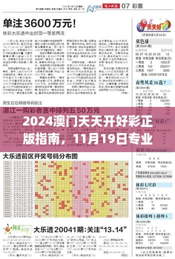 画龙点睛_1 第6页