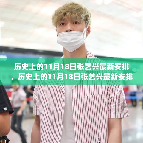 人流如潮 第8页