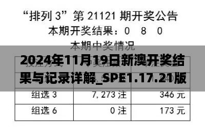 2024年11月19日 第126页