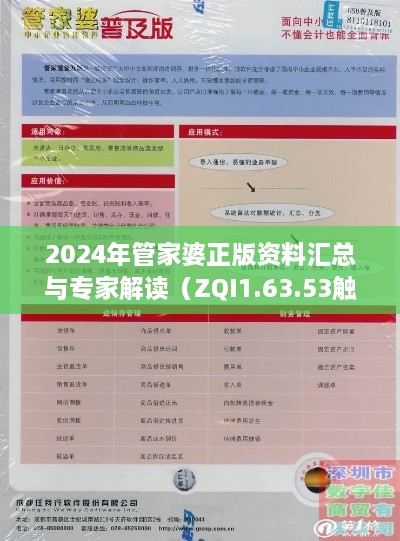 lianlianbushe 第6页