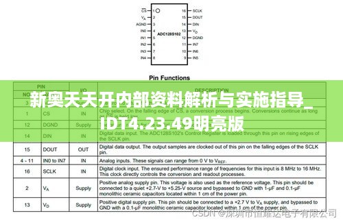 万紫千红 第7页