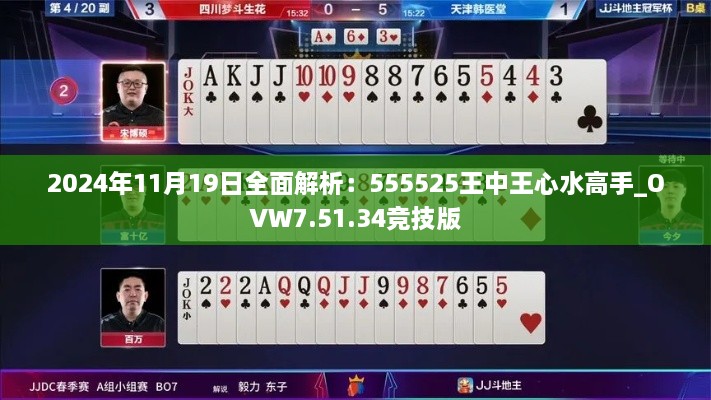 笔走龙蛇 第6页