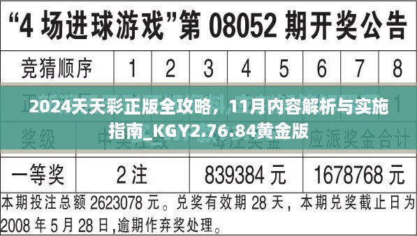 zhanganmigui 第5页