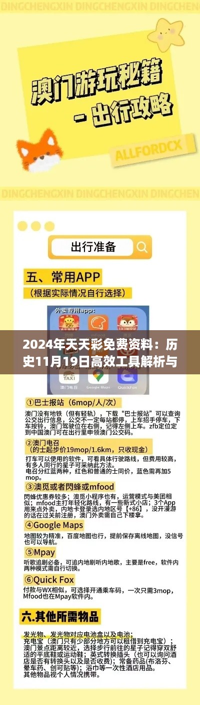 狗血喷头 第7页