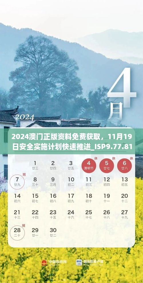 fengliuxiaoxi 第5页