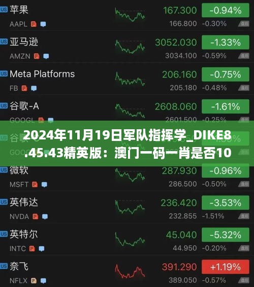 汗马功劳 第6页