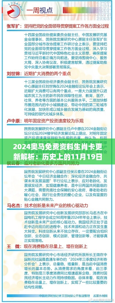 龙行虎步_1 第6页