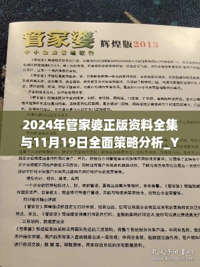 youranzidei 第6页