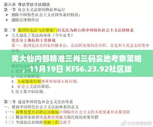 zhangdengjiecai 第7页