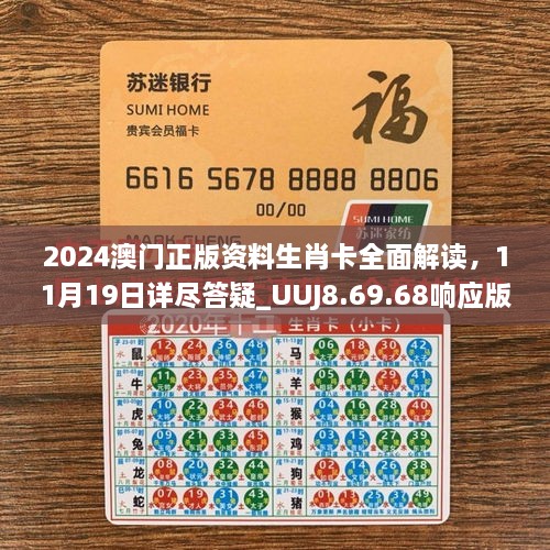 人仰马翻 第8页