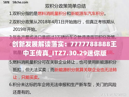 2024年11月19日 第99页
