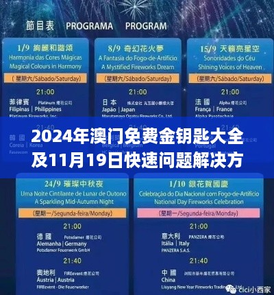 shoubushijuan 第7页