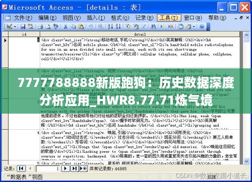 左顾右盼 第6页