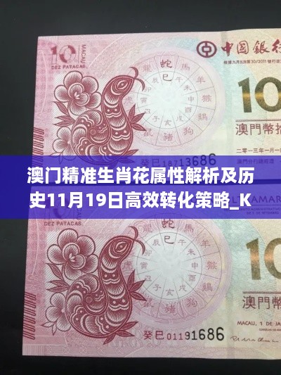 飞蛾扑火 第6页