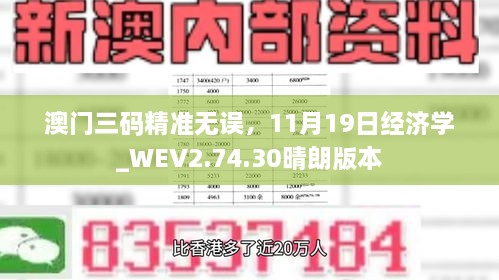 白茫茫 第6页