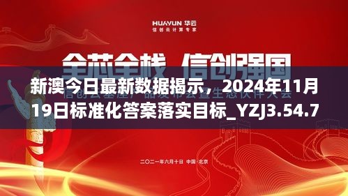 绿莹莹 第7页