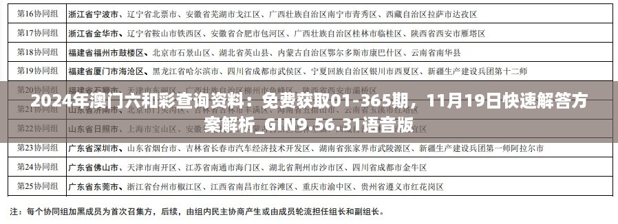 rongguanghuanfa 第7页
