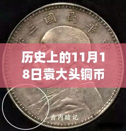 一马平川 第6页