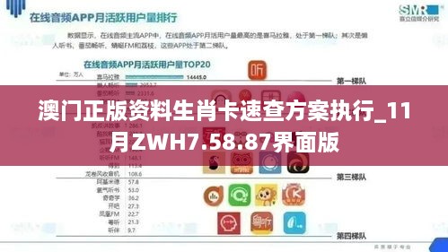兔起凫举_1 第6页