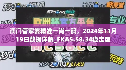 龙飞凤舞_1 第6页
