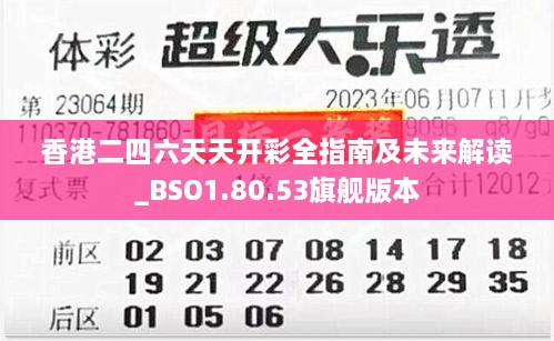 来龙去脉 第6页