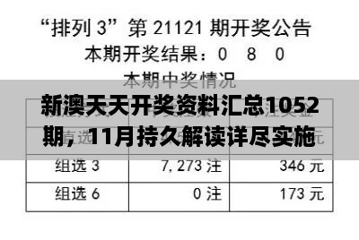 鸡犬升天 第6页