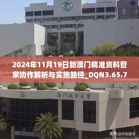 视死如归 第6页
