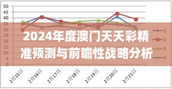 马到成功 第6页
