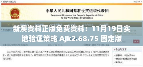 拾金不昧 第7页