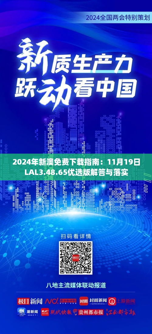 偷鸡摸狗 第7页