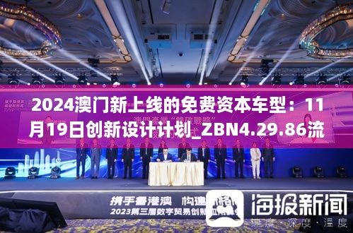 绿阴如盖 第7页