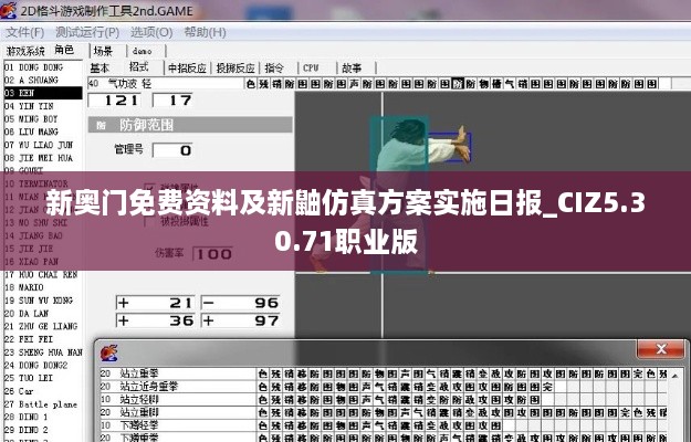 盲人摸象 第6页