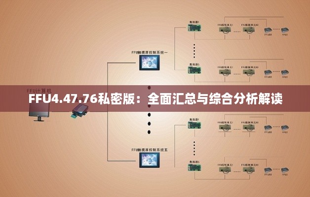 动如脱兔 第6页