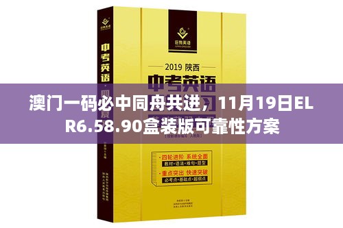 漏网之鱼 第7页