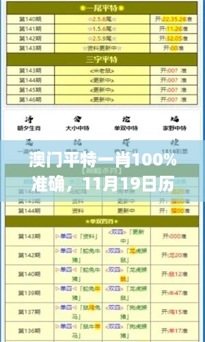 群龙无首_1 第6页