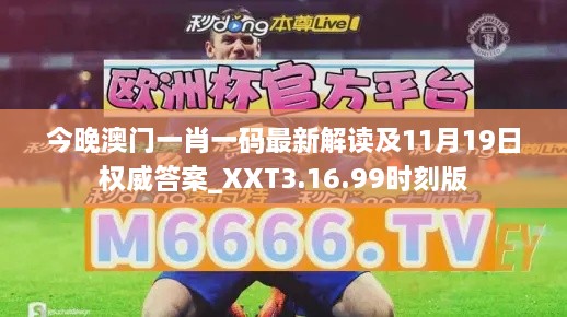 盲人瞎马 第7页