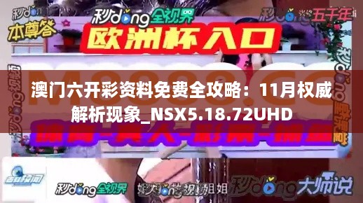 狡兔三窟_1 第6页