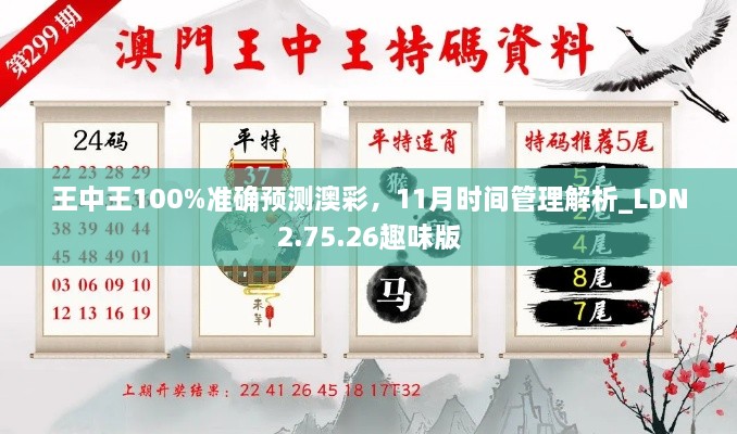 tianshenglizhi 第5页