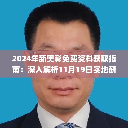 绵绵细雨 第6页