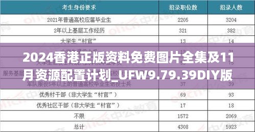惊涛骇浪 第7页