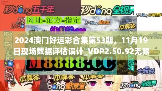 闻鸡起舞 第6页