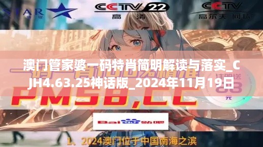 缘木求鱼 第6页