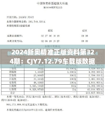 人面兽心 第7页