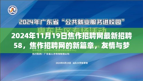 守株待兔 第7页